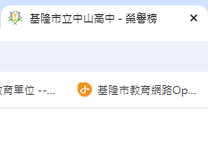 螢幕擷取畫面_2025-08-28_101912.png