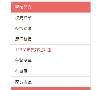 螢幕擷取畫面 2025 08 29 171236