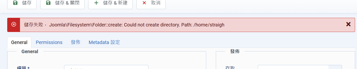 螢幕擷取畫面 2025 09 09 114752